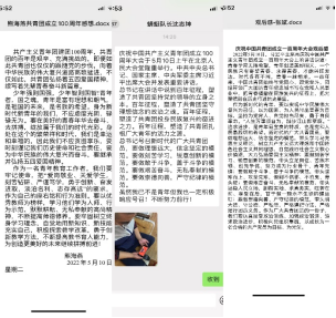 5590a8333c80420d9df036e88eae23ed.png 5590a8333c80420d9df036e88eae23ed.png